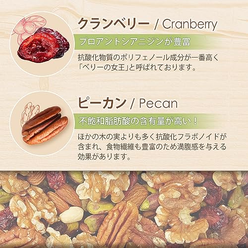 3G CARE U.S.スーパーフード7種ミックスナッツ 1.008kg(28g x 36袋) の商品画像 6