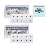 ユニコバン 10個入 (995011) (太さ0.22×長さ2.1×磁石5.5mm) × 2シート + エスクリンαONE(1包)セット