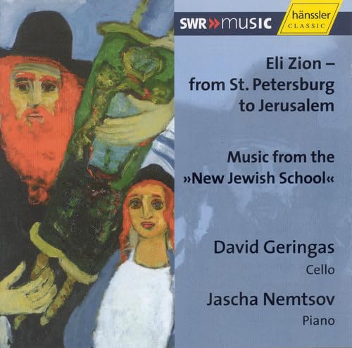 Eli Zion - St. Petersburg to Jerusalem