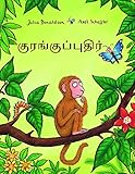 Pan Macmillan India