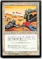 Amazon.co.jp: マジックザギャザリング MTG 白 日本語版 神の