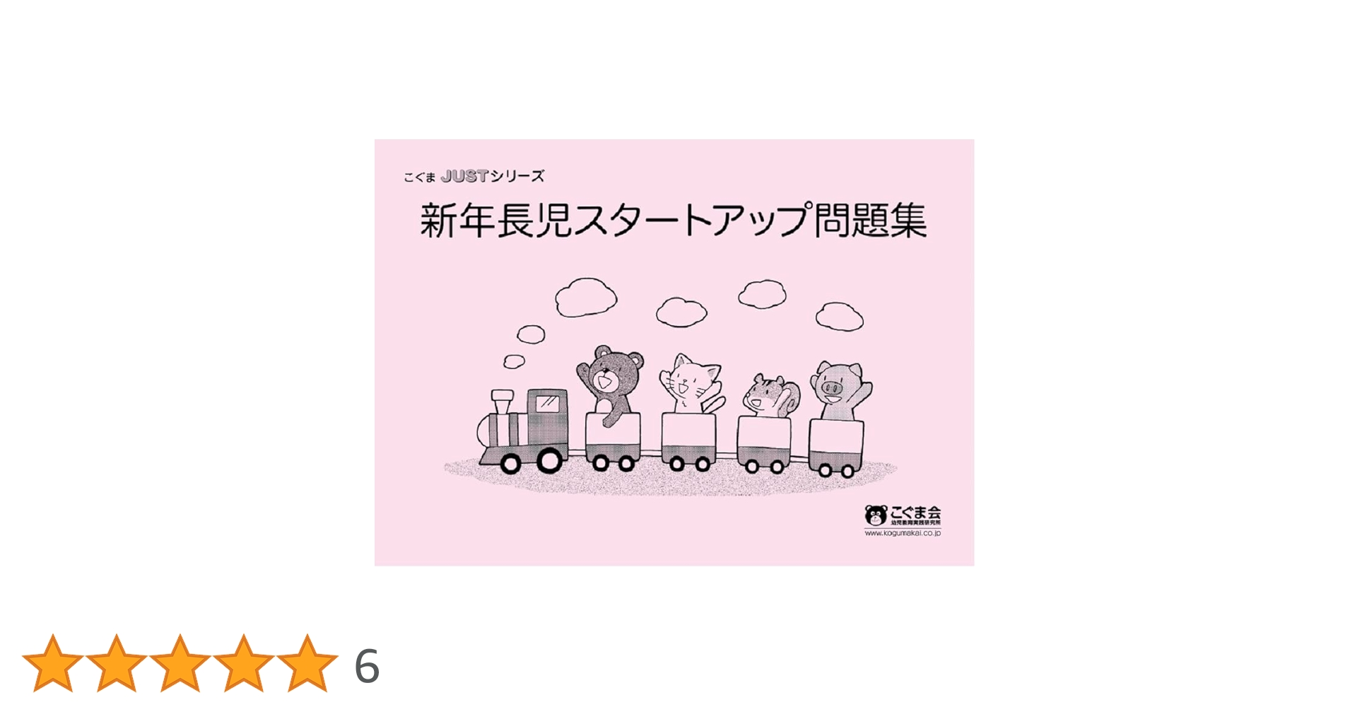 51V2jI3vWpL.jpg_BO30,255,255,