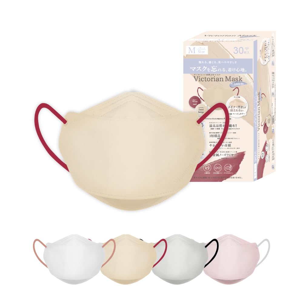Amazon.co.jp: [Victorian Mask] マスク バイカラー 小さめ
