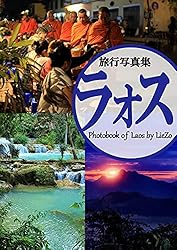 Amazon.co.jp: 旅行写真集 ウクライナ【Travel Photobook of
