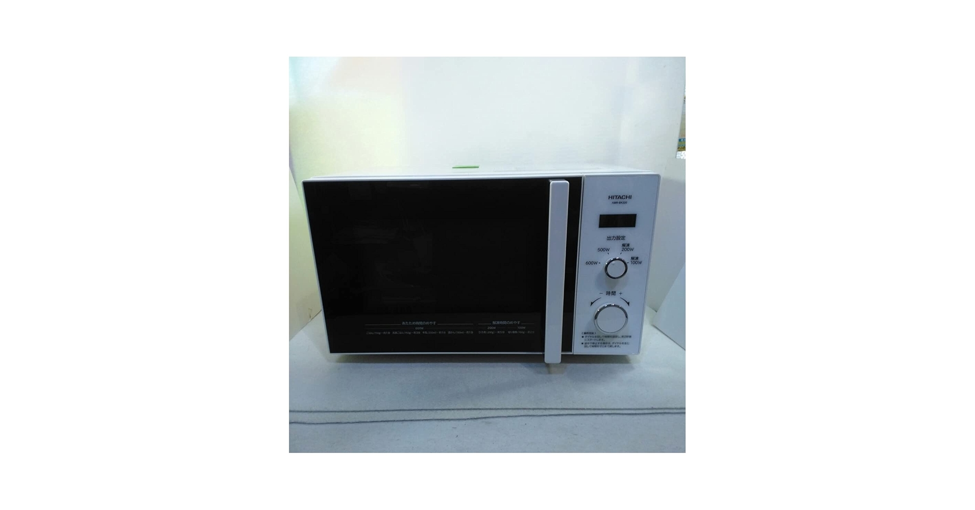 HITACHI HMR-BK220-Z6　60Hz電子レンジ(2019年製) 新座市新座へ 【出張買取】HITACHI（日立）電子レンジ HMR-BK220