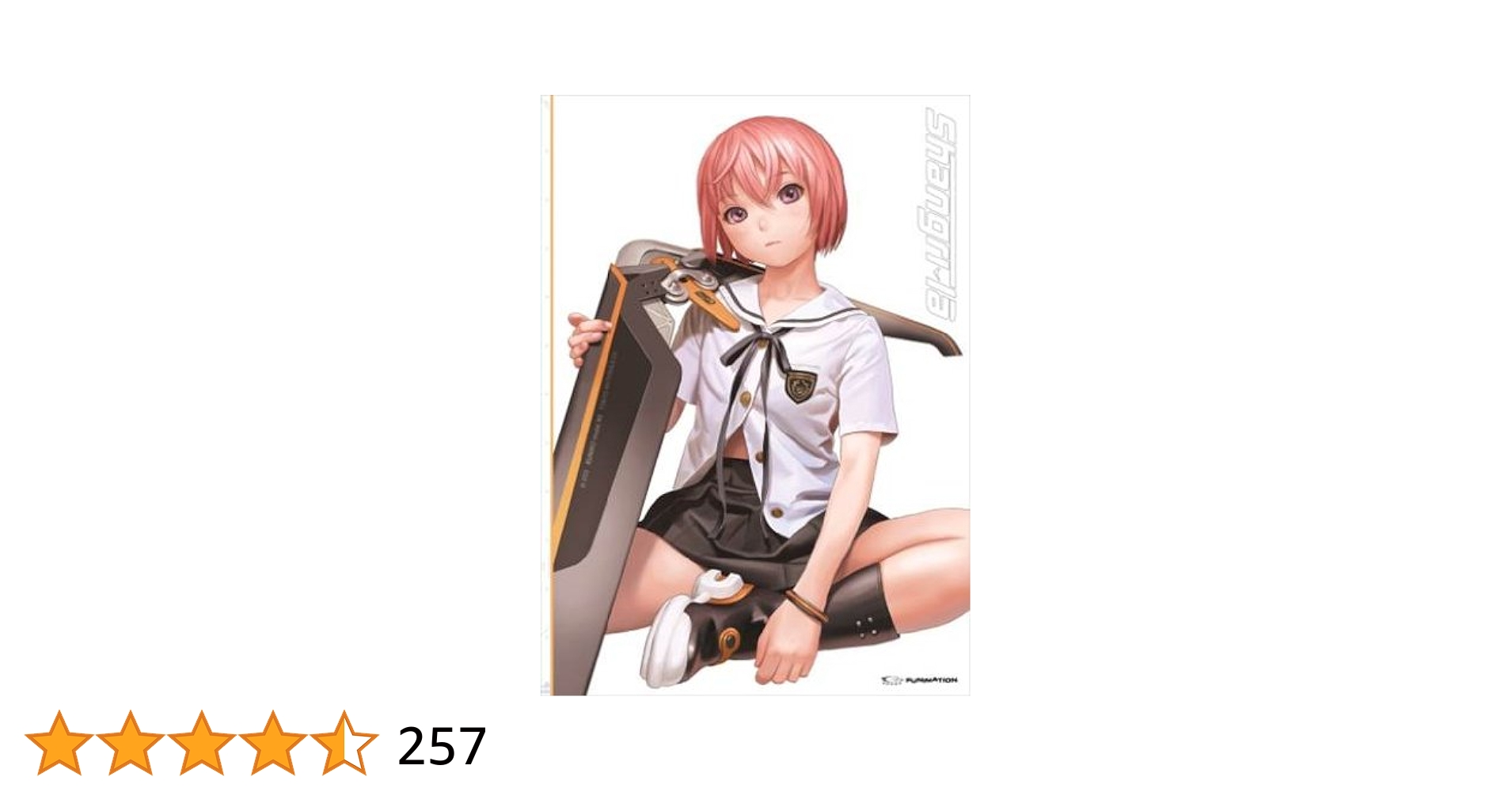 Amazon.co.jp: シャングリ・ラ 北米版 / Shangri-La: Complete