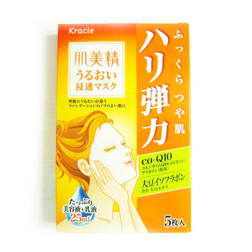 Hadabisei Facial Mask Firmness