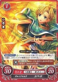 ファイアーエムブレムシリーズ 4本セット ファイアーエムブレムシリーズ 4本セット ファイアーエムブレム