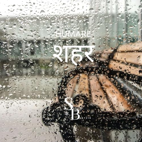 Humare शेहर❤️