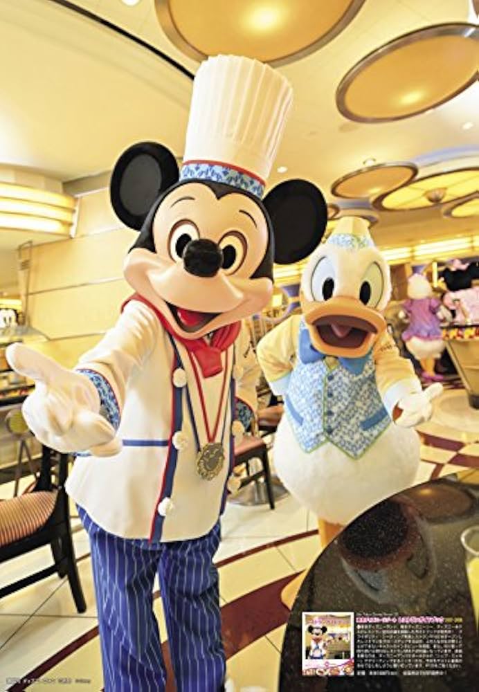 ディズニーファン 2017年分 11冊 東京ディズニーリゾート®40周年