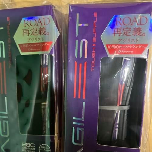 2本セット 未開封 700×28 AG-B アジリスト 2本セット 未開封 700×28 AG-B アジリスト - メルカリ