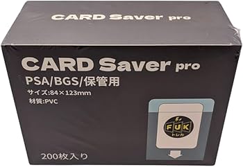 Amazon.co.jp: FUKトレカ カードセーバーpro (200枚入り) PSA鑑定提出