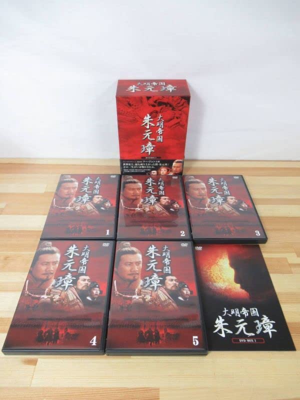 大明帝国 朱元璋 DVD-BOX 全巻セット 大明帝国朱元璋 DVD-BOX 本編全話 中国ドラマ 16枚組