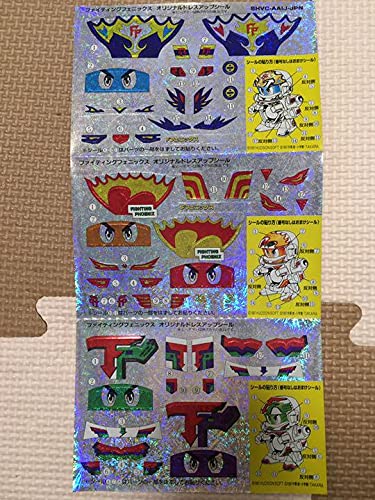 Amazon | ファイティングフェニックス ビーダマン ドレスアップシール