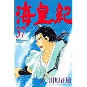 Ps版 大冒険デラックス 遥かなる海 序盤だけプレイ 後半 ニコニコ動画