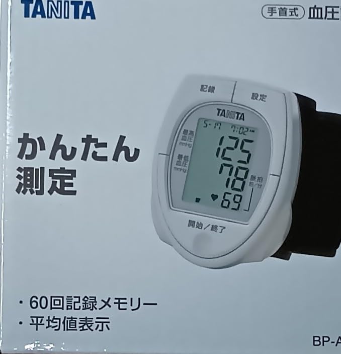 お客様イメージ