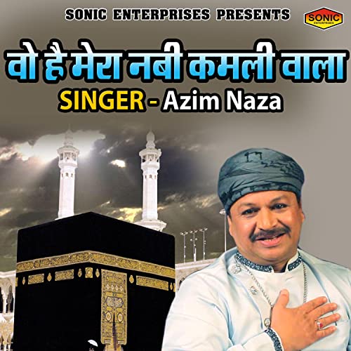 Vo Hai Mera Nabi Kamali Wala de Azim Naza no Amazon Music Unlimited