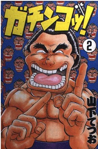 Amazon.co.jp: 山下 てつお: 本、バイオグラフィー、最新