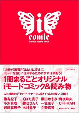 Page 2 5 岩館真理子 の本 マンガ 新作 新刊順 ダ ヴィンチweb Page 2 5 岩館真理子 の本 マンガ 新作 新刊順 ダ ヴィンチweb