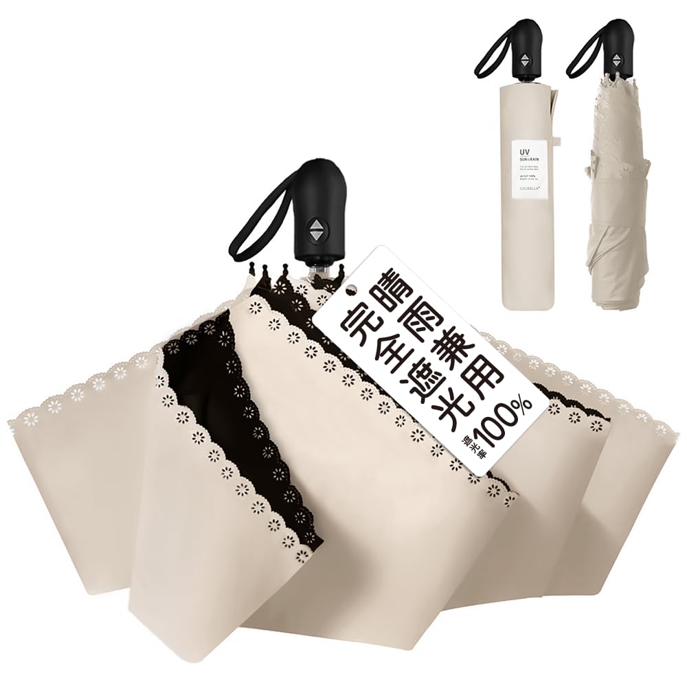 日傘 『JIS認証済・極軽量205g』 折りたたみ uvカット 100 遮光 遮…