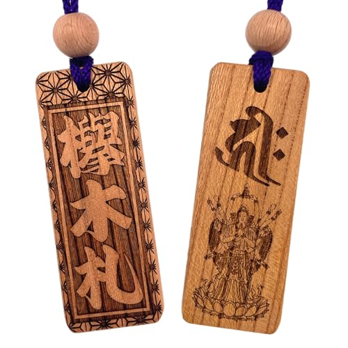Amazon | 【両面彫り】ケヤキ木札 80×30mm 大札 だんじり 喧嘩札