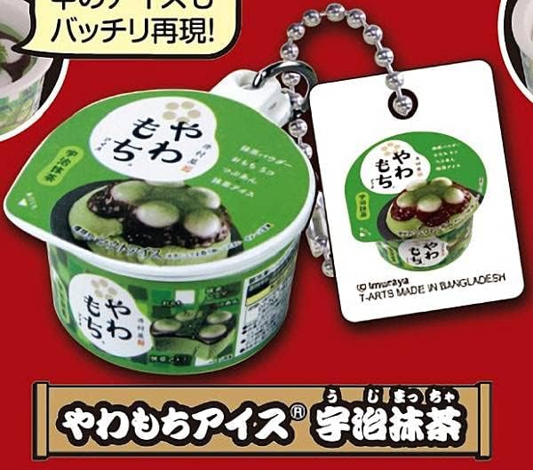 Imuraya Fun Snack Collection Ice Special