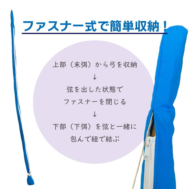 弓具一式セット Amazon | 山武弓具店 弓袋 ファスナー式 無地 キルト 弓道 弓具