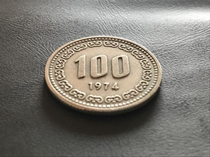Amazon.co.jp: お韓国 旧100ウォン 1974年 品 レア : おもちゃ