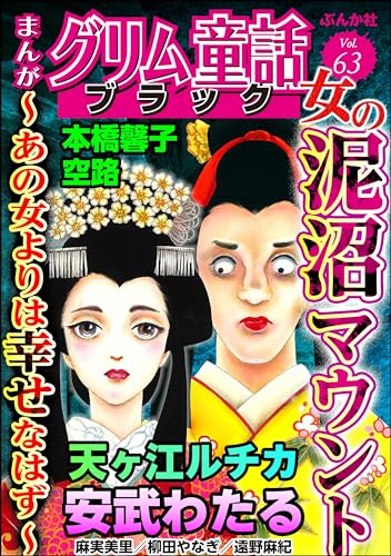 Amazon.co.jp: 天ヶ江ルチカ: 本、バイオグラフィー、最新アップデート 