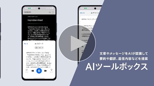 Amazon | OPPO Reno13 A チャコールグレー SIMフリー | OPPO