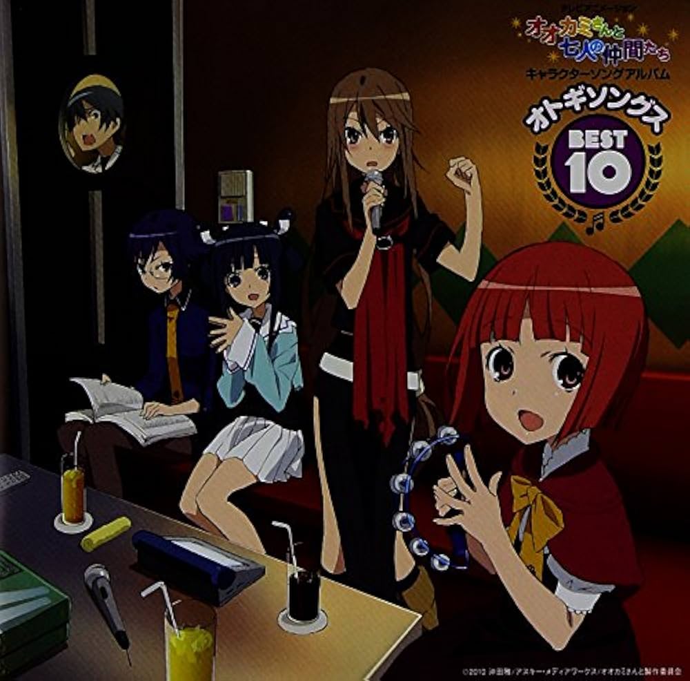 Amazon.co.jp: キャラクターソングアルバム オトギソングス BEST10