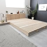 タンスのゲン パレットベッド 16枚【TVCM放送中!繋げて重ねて、自由にアレンジ】ベッド キング ロボット掃除機対応 天然木 ベッドフレーム すのこ 17620116(96463)