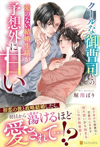 本の表紙
