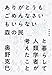 ありがとうもごめんなさいもいらない森の民と暮らして人類学者が考えたこと