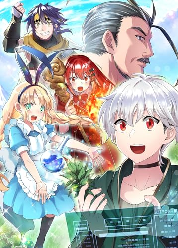 ヒャッハーな幼馴染達と始めるVRMMO＠COMIC 第2巻