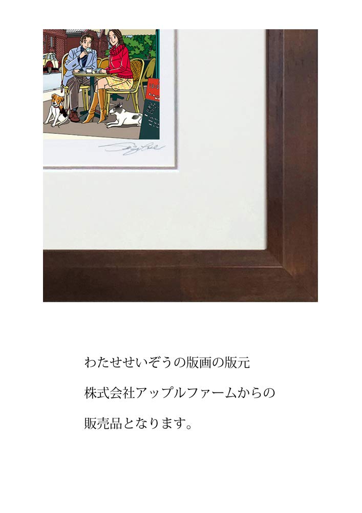 わたせせいぞう 版画　レンガ色の街 Amazon.co.jp: わたせせいぞう 版画(ジクレー） ｢レンガ色の街