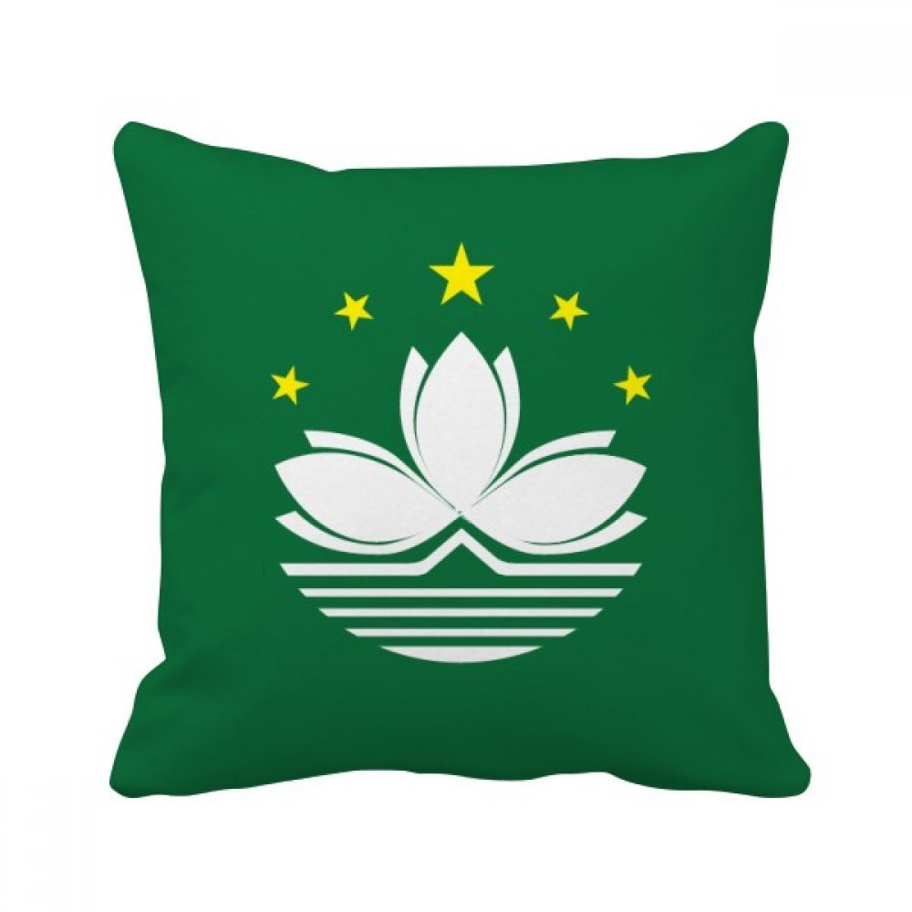 Coussin Macao 40x40 cm imprimé drapeau multicolore pour décoration de canapé