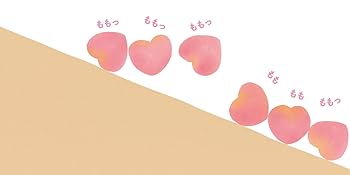 Amazon.co.jp: ももも （すこやかあかちゃんえほん ） : 川之上