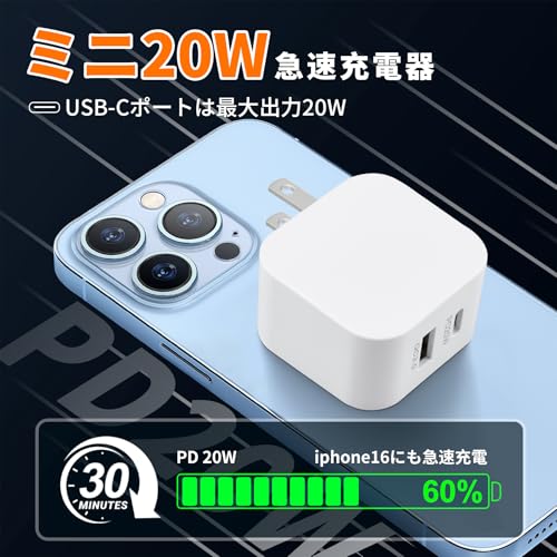 KFLY タイプC充電器 Type-C ACアダプター 20W USB PD3.0 急速充電器 iPhone17/16/15対応 2ポート Type-C 20W USB-A 18W 2台同時充電 100~240V 折りたたみ式プラグ GaN 窒化ガリウム PSE適合 コンパクト 携帯 コンセント ホワイト