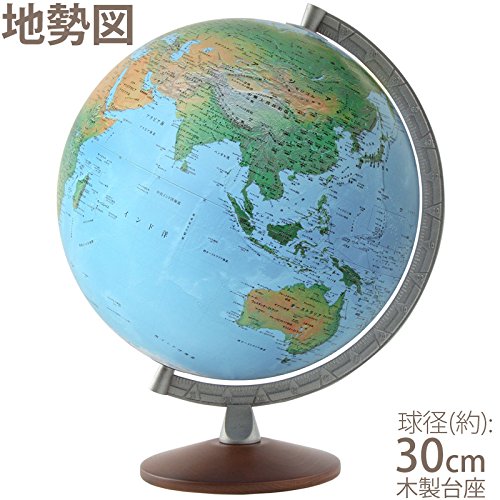 地球儀 イタリア製 Amazon.co.jp: オルビィス 地球儀 選べる6種タイプ 地勢図 球径25cm