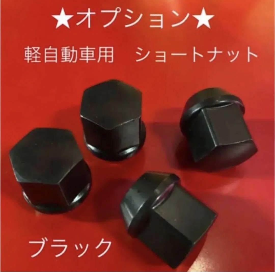 Amazon.co.jp: 15インチアルミホイールブラックハスラータフトデリカ 