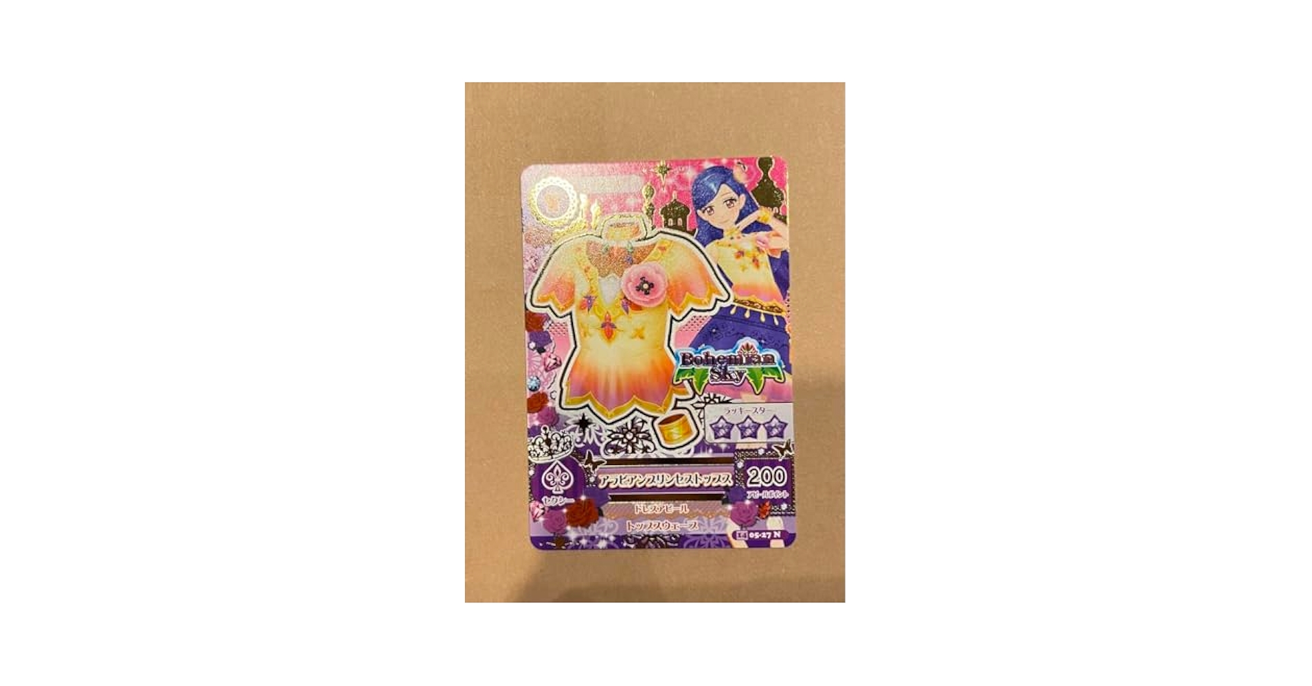 Saruwa2♡様☆アイカツ!カードAllコレクション 3rd＊カード付 Saruwa2♡様☆アイカツ!カードAllコレクション 3rd＊カード付