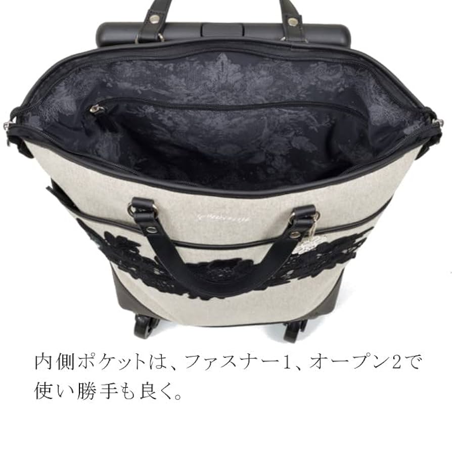 スワニー4輪キャリーバック　グレー×レース SWANY（キャリーバック） スワニー SWANY キャリーバッグ 近沢