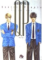 Kewpie (Shogakukan Novel) (2001) ISBN: 4091912842 [Japanese Import] 4091912842 Book Cover