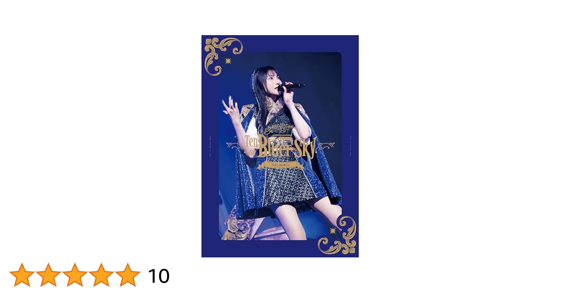 雨宮天/Live Tour 2024\