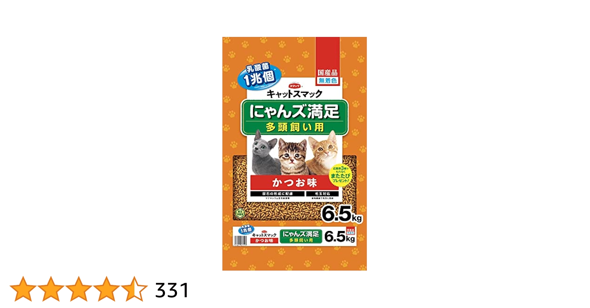 キャットスマック　8袋 ikoapetfood_4970022023591
