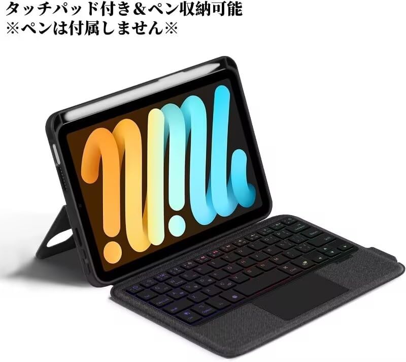 Amazon | 縦/横置き対応iPadMini6/Mini7インチキーボード ケース