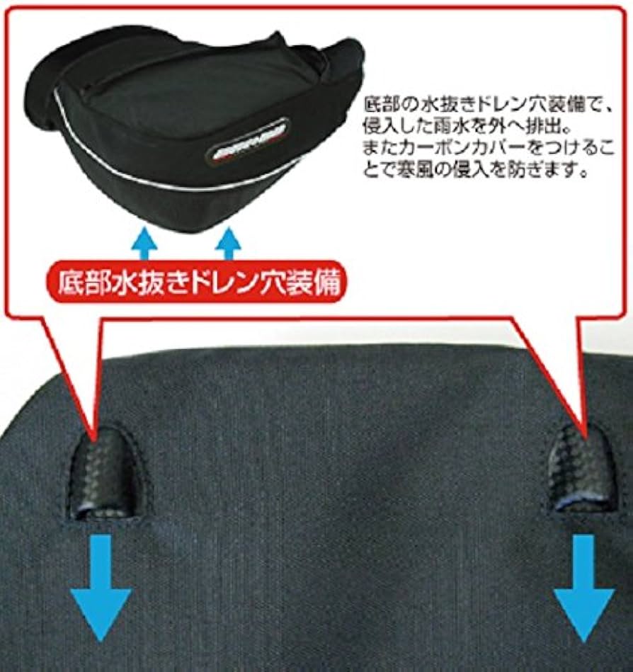 Amazon | ラフアンドロード(ROUGH&ROAD) バイク用ハンドルカバー