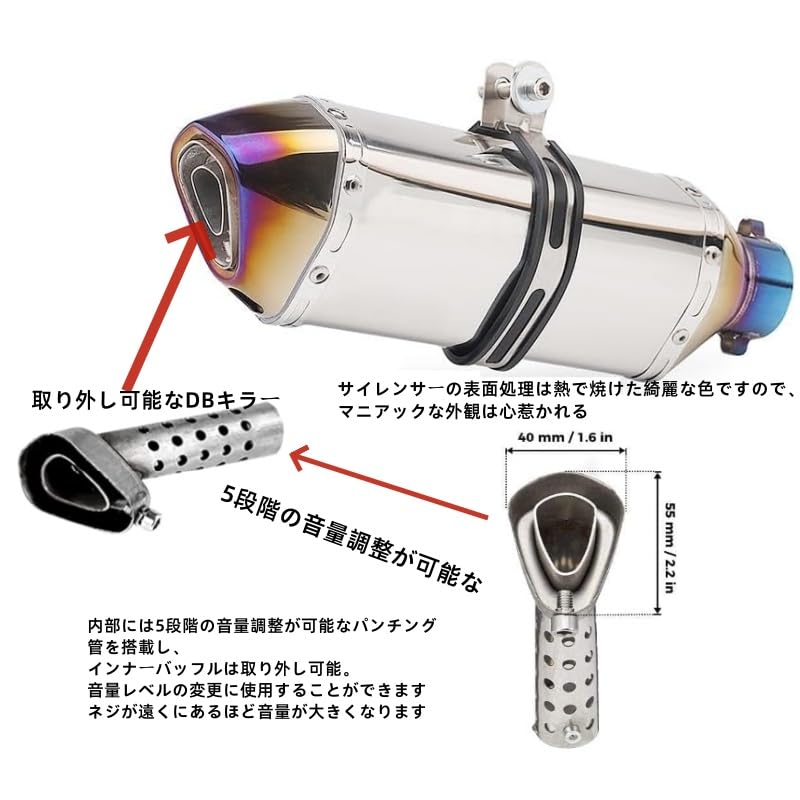 チタン焼き風 スリップオン マフラーサイレンサー 60.5mm バッフル 