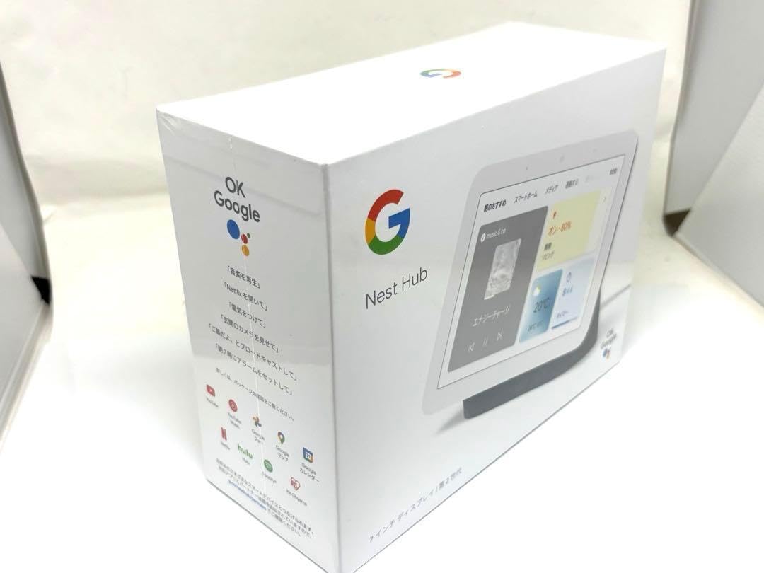 新品未開封 Google Nest Hub第2世代 7インチ ディスプレイ Amazon.co.jp: 未開封 Nest Hub (第2世代) シュリンク付き
